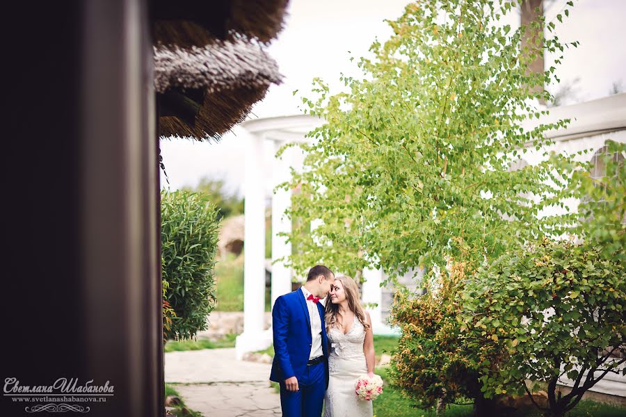 Wedding photographer Svetlana Shabanova (shabanovasl). Photo of 17 October 2015