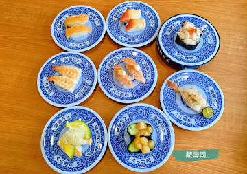 くら寿司 藏壽司 彰化中華西路店