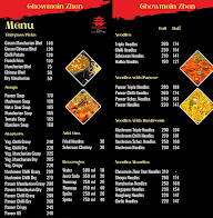 Chowmein Zhen menu 1