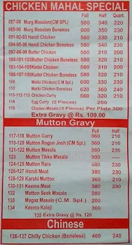 Real Chicken menu 4