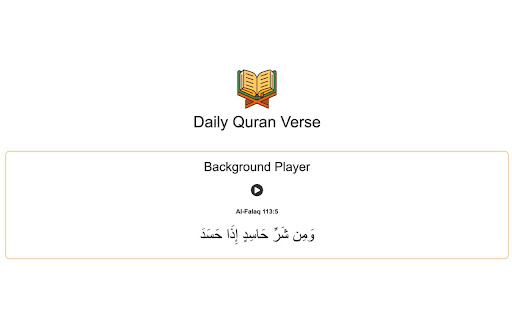 Daily Quran Verse