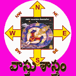 Cover Image of Download Vaastu Shastram 1.0 APK