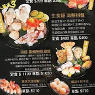 阿彤北和牛海鮮燒肉(斗六直營店)