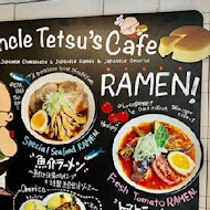 Uncle Tetsu's Café 徹思叔叔的咖啡廳