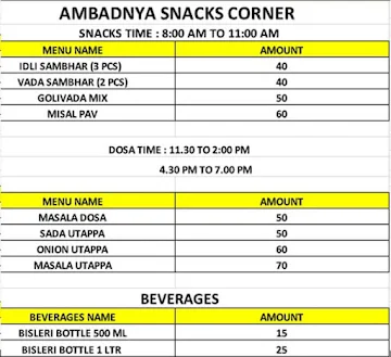 Ambadnya Snacks Corner menu 