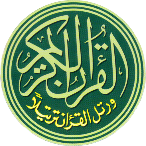 Tajweed Quran 書籍 App LOGO-APP開箱王