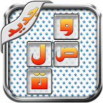 Cover Image of Descargar وصلة اخر اصدار 2.5 APK