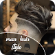 Download Latest Boys Hairstyle & Hair cuts 2019 : 1000 + For PC Windows and Mac 1.0