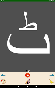 Write Urdu Alphabets(圖6)-速報App