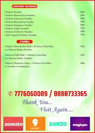 The Chinese Window menu 1