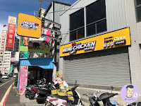 NENE CHICKEN 台南永康店