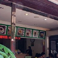 慶中街郭家綠豆湯(臨安店)