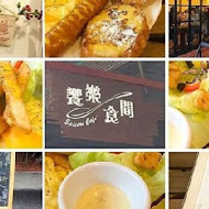 饗樂食間CAFE