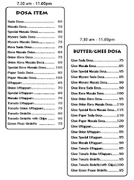 Hotel Shankar Palace menu 8