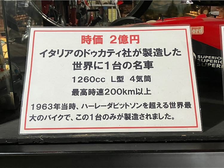 やっすんさんが投稿した昭和レトロに関するカスタム事例の投稿画像3枚目