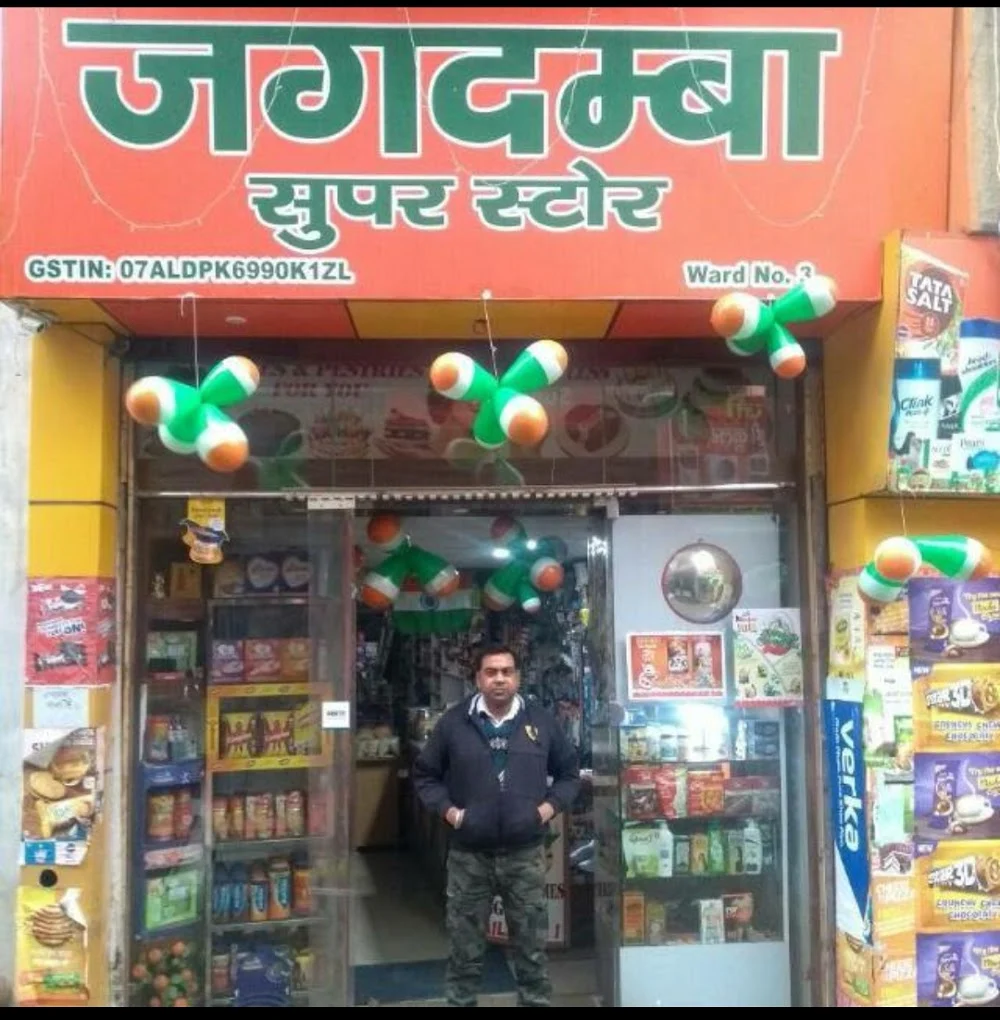 Jagdamba Super Store, Bhorgarh, New Delhi, Grocery & Staples, - magicpin