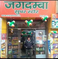 Jagdamba Super Store photo 1