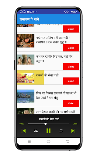 Ramayan Songs - All Ramayan Bhajan with Videos