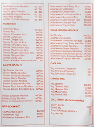 Keshav Sweets menu 5