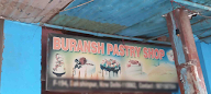 Buransh Pastry Shop photo 1