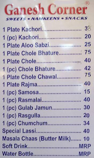 Shree Ganesh Corner menu 2