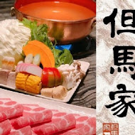 但馬家涮涮鍋 Taijimaya Shabu Shabu