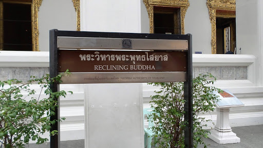 Wat Pho Temple Bangkok Thailand 2016