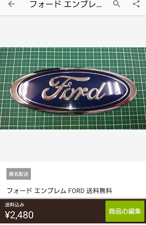 180SXのシルビア・S13・ミライース・フォード・メルカリに関するカスタム事例の投稿画像3枚目