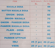 Jagan South Indian Masala Dosa menu 1
