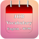 Download Job Vocabulary (BCS ও ব্যাংক জব) For PC Windows and Mac 1.0