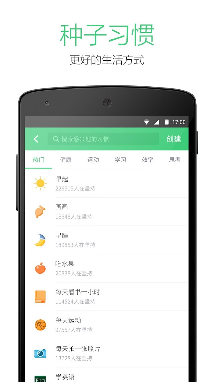 iDoThing Screen 1