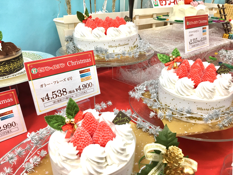 クリスマスケーキ18 いち早く食べ比べレポート コンビニとは思えない美味しさ セブンイレブンのおすすめケーキは Trill トリル