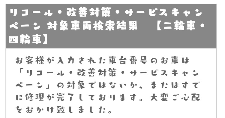 の投稿画像2枚目