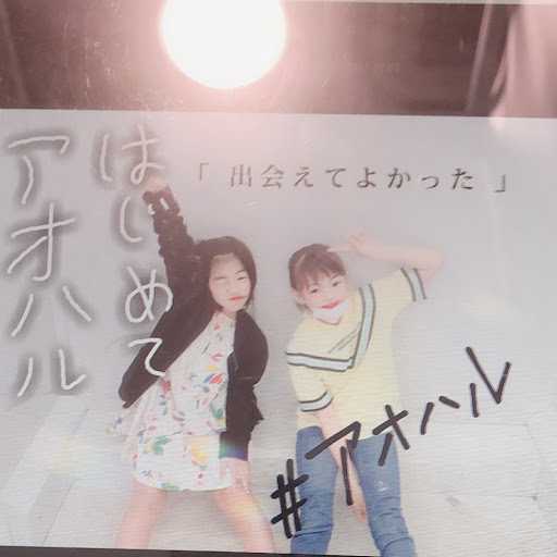 おしんこtv