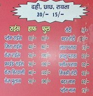 Deepak Dhaba menu 3