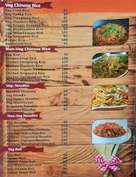 Matrix Cafe menu 7