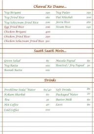 Lion's Dhaaba menu 1