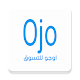 Download Ojo For PC Windows and Mac 1.0.1