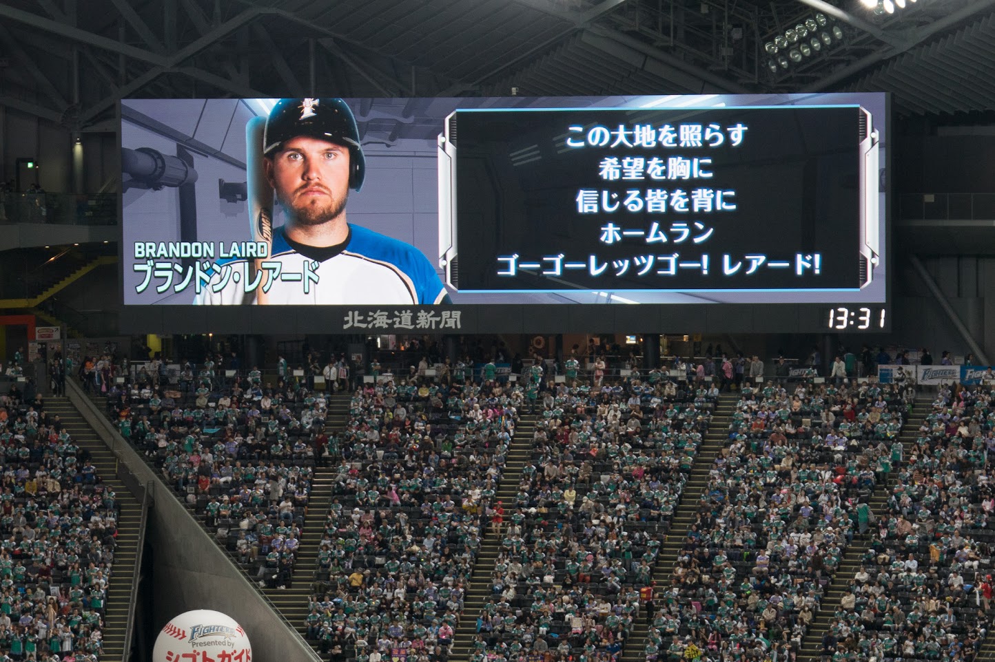 北竜町応援大使・ブランドン・レアード選手