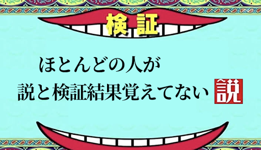 Updated クイズfor水曜日のダウンタウン 芸人ゲーム 説と検証結果 ダウンタウンお笑いバラエティ番組 無料 Pc Android App Mod Download 21