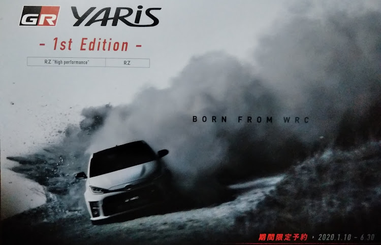 寅次郎さんが投稿した1/43ｽｹｰﾙ・メイクアップ・GRスープラ・注文から約4ヶ月・納車記念撮影に関するカスタム事例の投稿画像9枚目