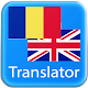 Romanian English Translator Download on Windows