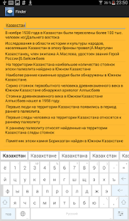 ЕНТ2016 История + Ответы(圖2)-速報App