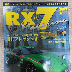 RX-7 FC3S