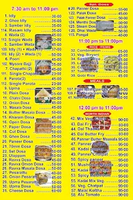 Vishnu Priya Udupi menu 1