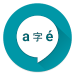 Cover Image of Télécharger Pronounce - Free offline Text to Speech 1.0.6 APK