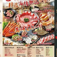 田季發爺燒肉(桃園中壢店)