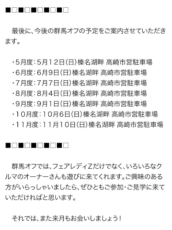 の投稿画像72枚目