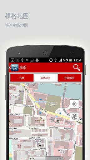 免費下載旅遊APP|罗维尼离线地图 app開箱文|APP開箱王