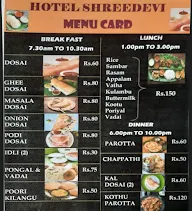 Hotel Shree Devi menu 1
